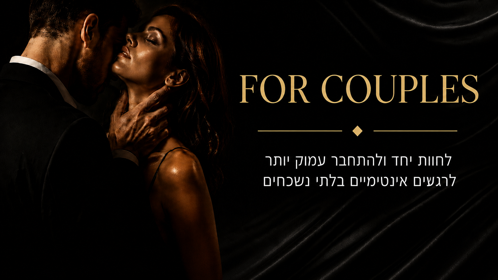 FOR COUPLES