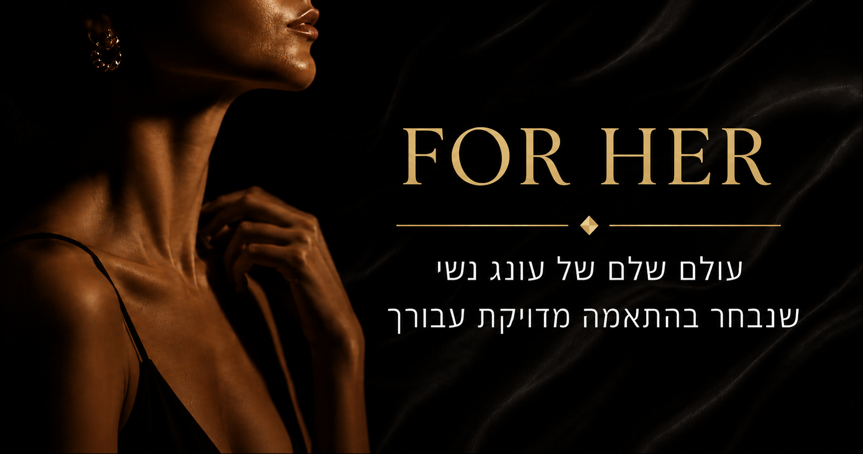 FOR HER