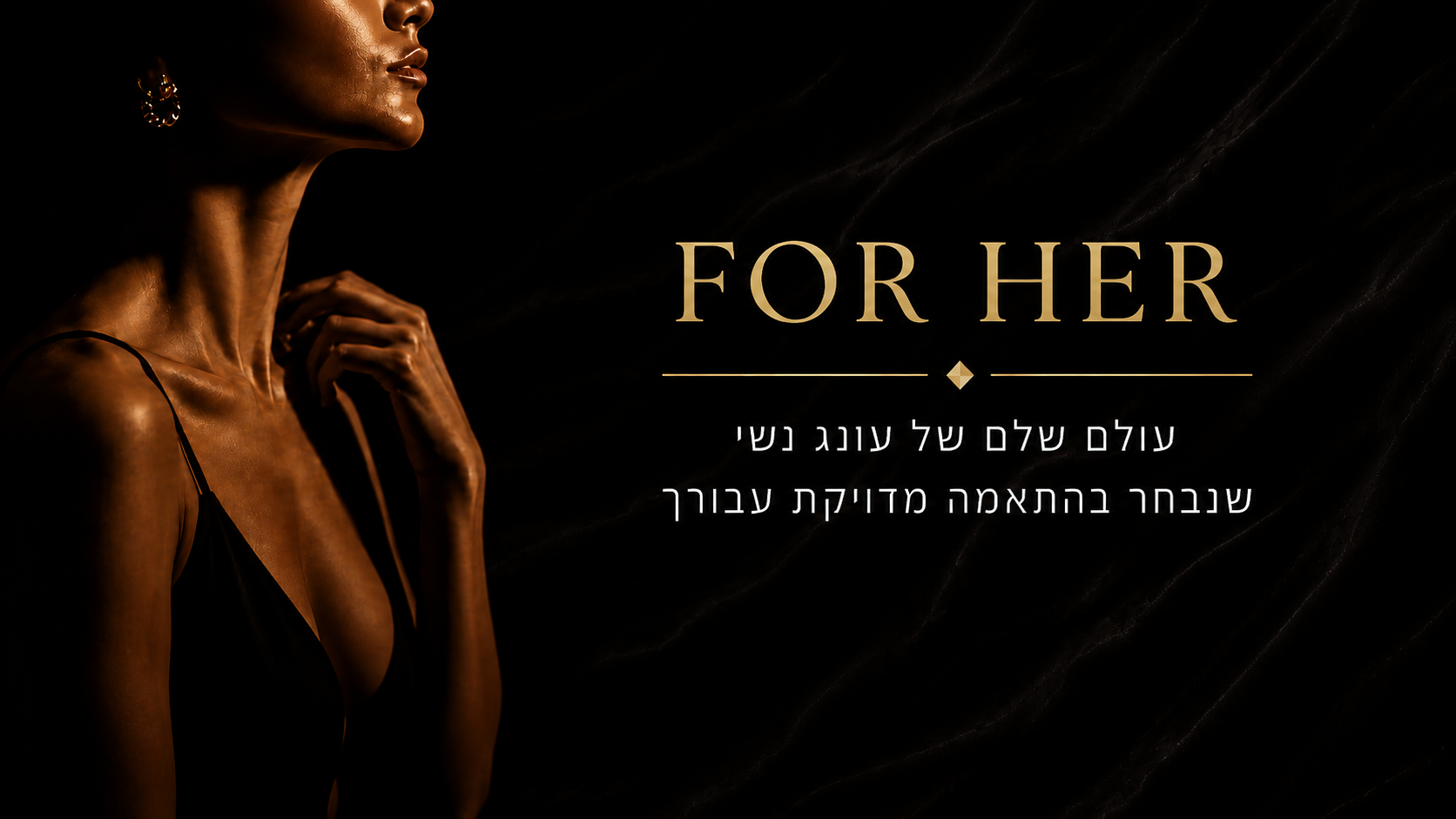 FOR HER