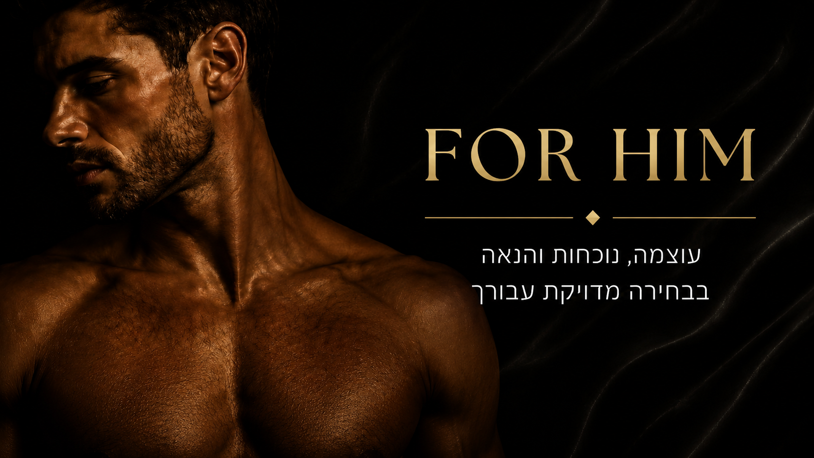 FOR HIM