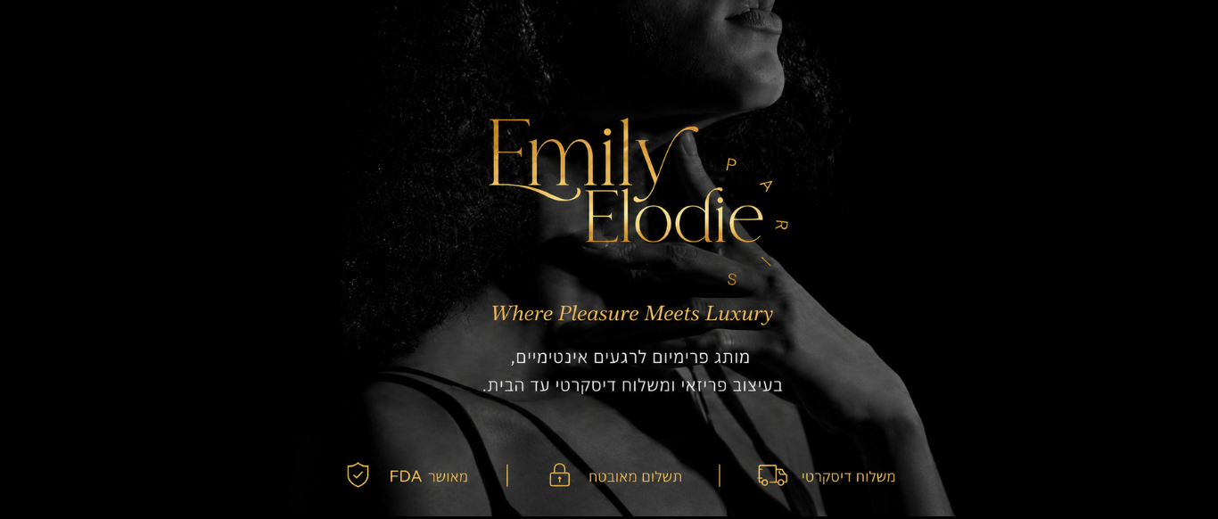 Emily Elodie Paris - Where Pleasure Meets Luxury